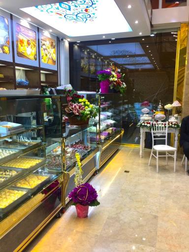 عکس سوغات سرای ارمغان