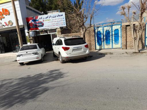 عکس کلینیک برق خودرو زرگوش