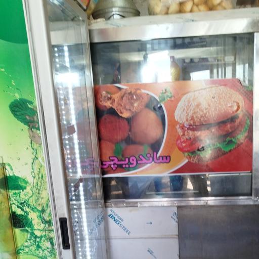 عکس فلافل محسن