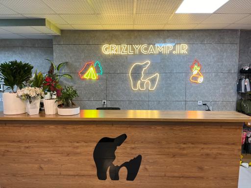 عکس فروشگاه گریزلی کمپ