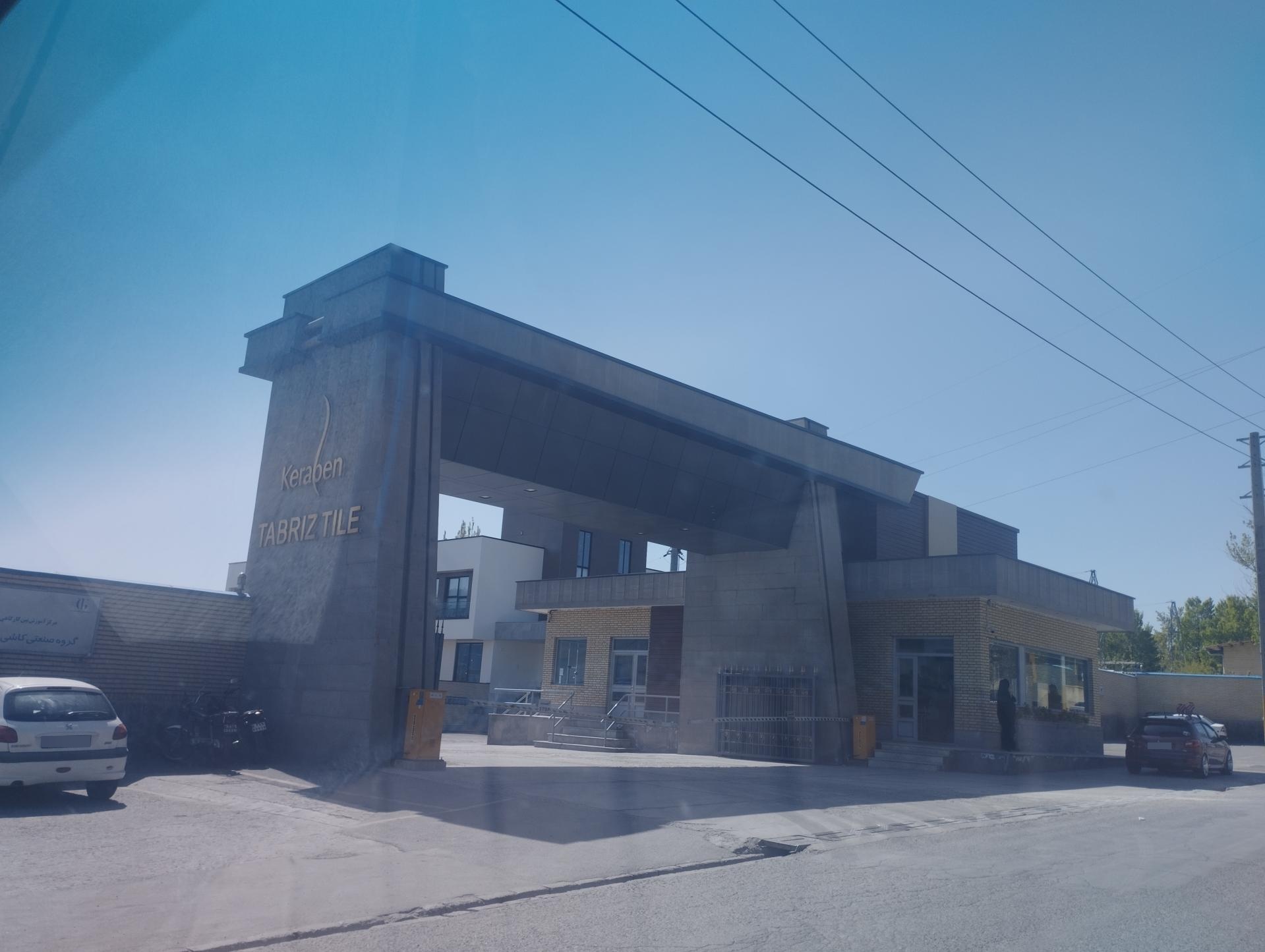 عکس کاشی تبریز