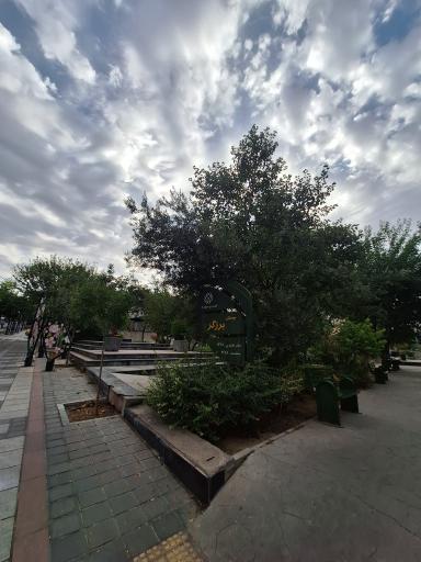 عکس پارک برزگر