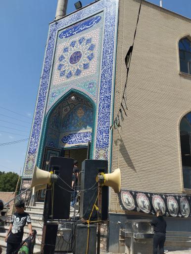 عکس مسجد صاحب الزمان