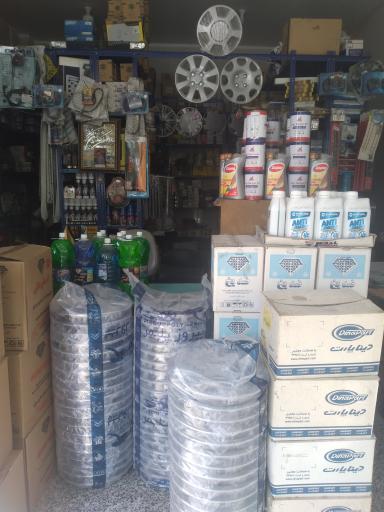 عکس لوازم یدکی برادران (صفری)