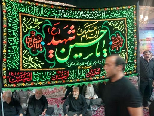 عکس مسجد حسنیه جعفری