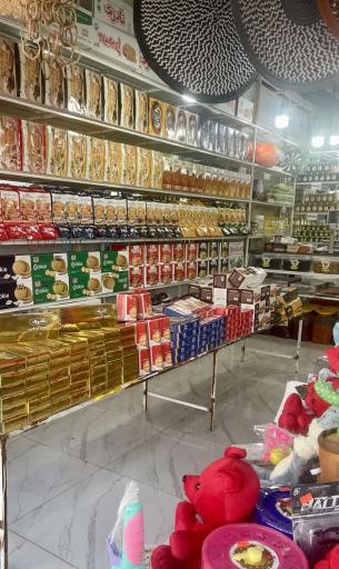 عکس سوغات سرای بلوط 