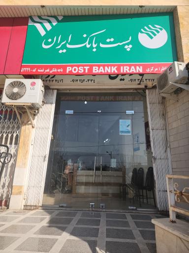 عکس پست بانک