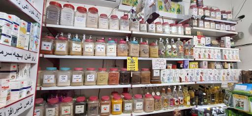 عکس عطاری ماهور 