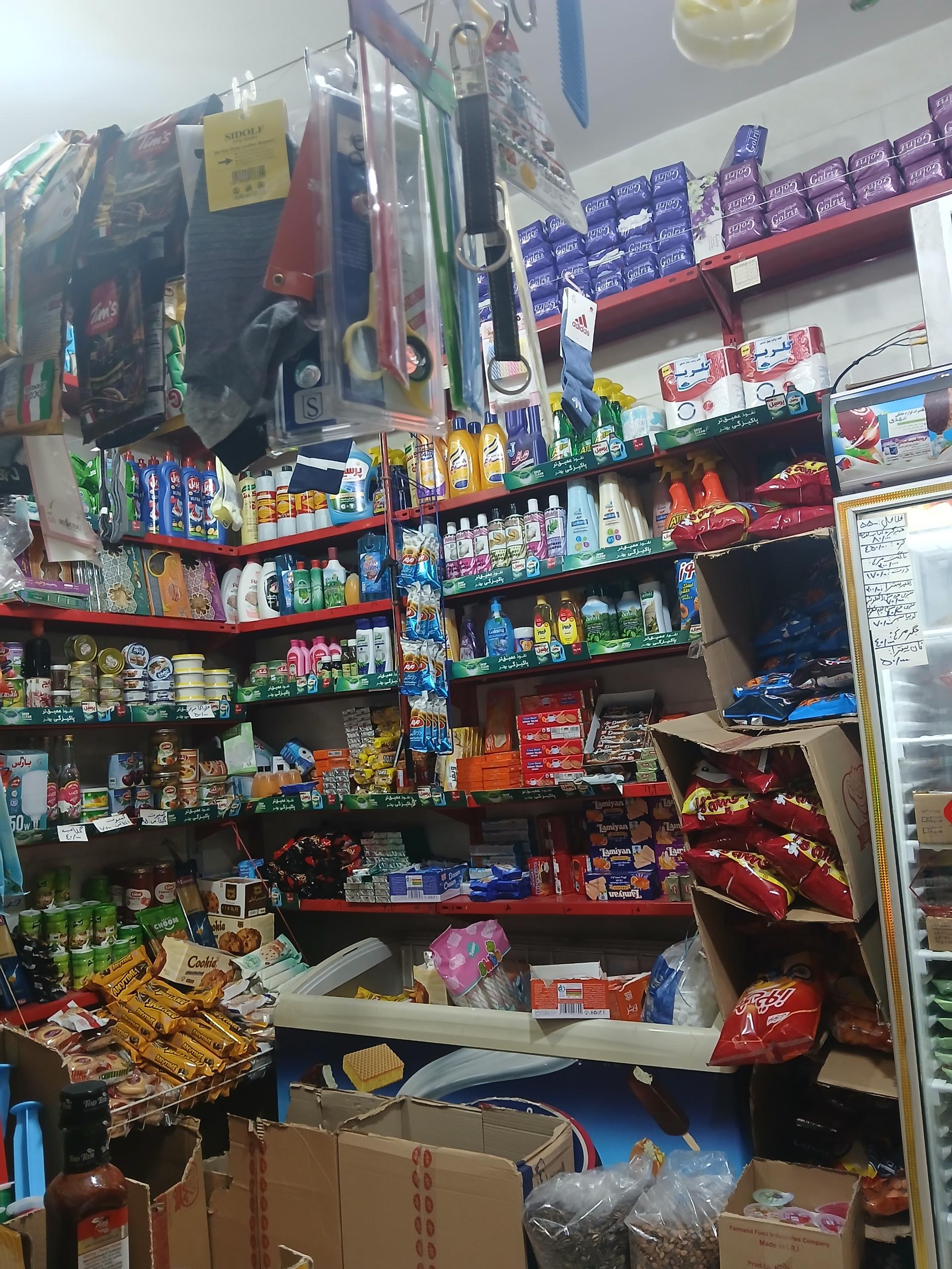 عکس سوپر مارکت فرهادی