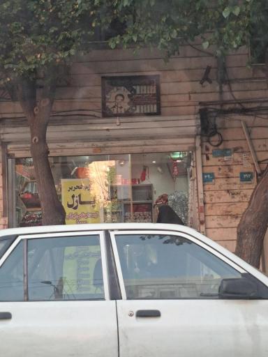 عکس لوازم تحریر یاس