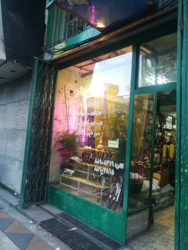 عکس لوازم کشاورزی و باغبانی خزان