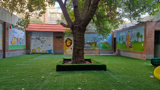 عکس مهد کودک سوگند