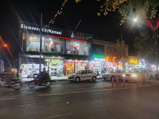 سیسمونی نی نی مامانی 