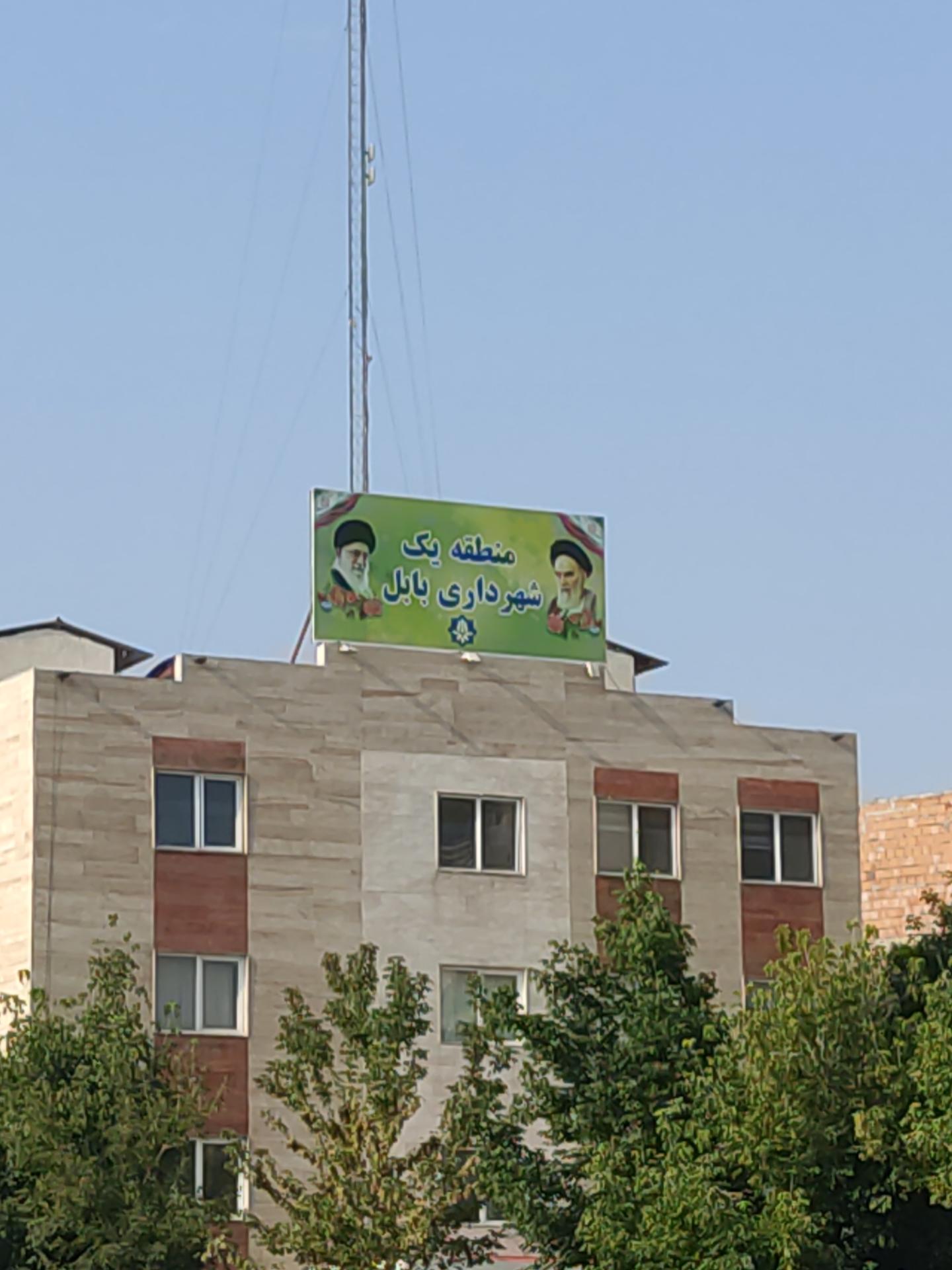 عکس شهرداری منطقه 1