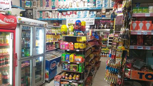 عکس سوپرمارکت تام تام