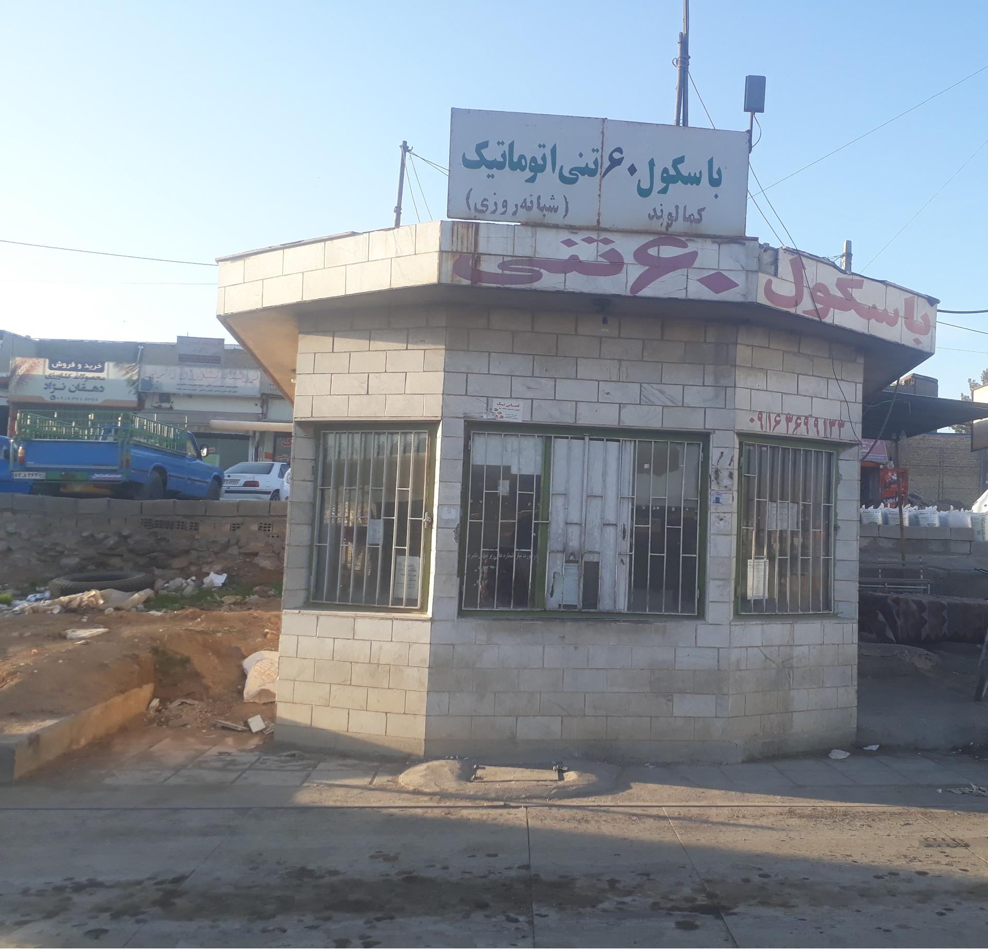 عکس باسکول 60 تنی اتوماتیک 