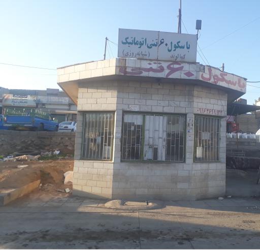 عکس باسکول 60 تنی اتوماتیک 