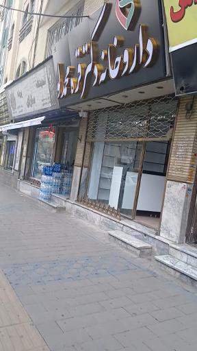 عکس داروخانه دکتر قره محمدلو 