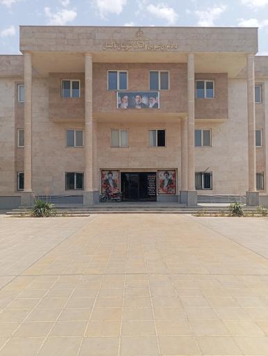 عکس دادسرای عمومی و انقلاب شهرستان تاکستان
