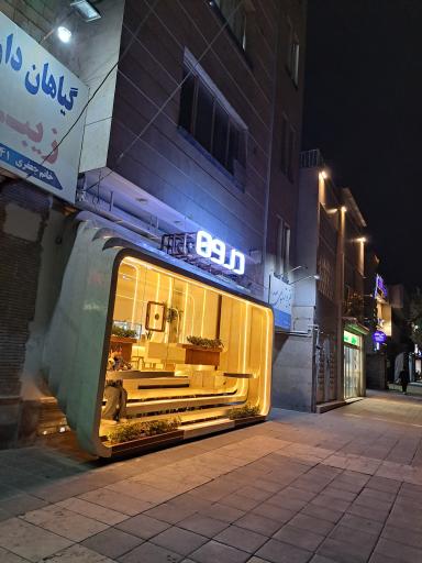 عکس کافه درون