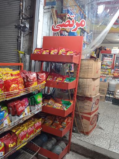 عکس سوپر مارکت مرتضی