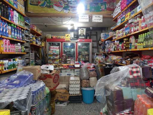 عکس سوپر مارکت مرتضی