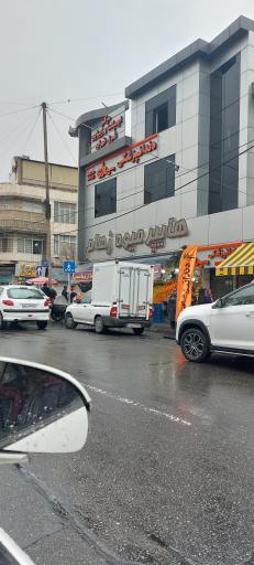 عکس هایپر میوه رهام