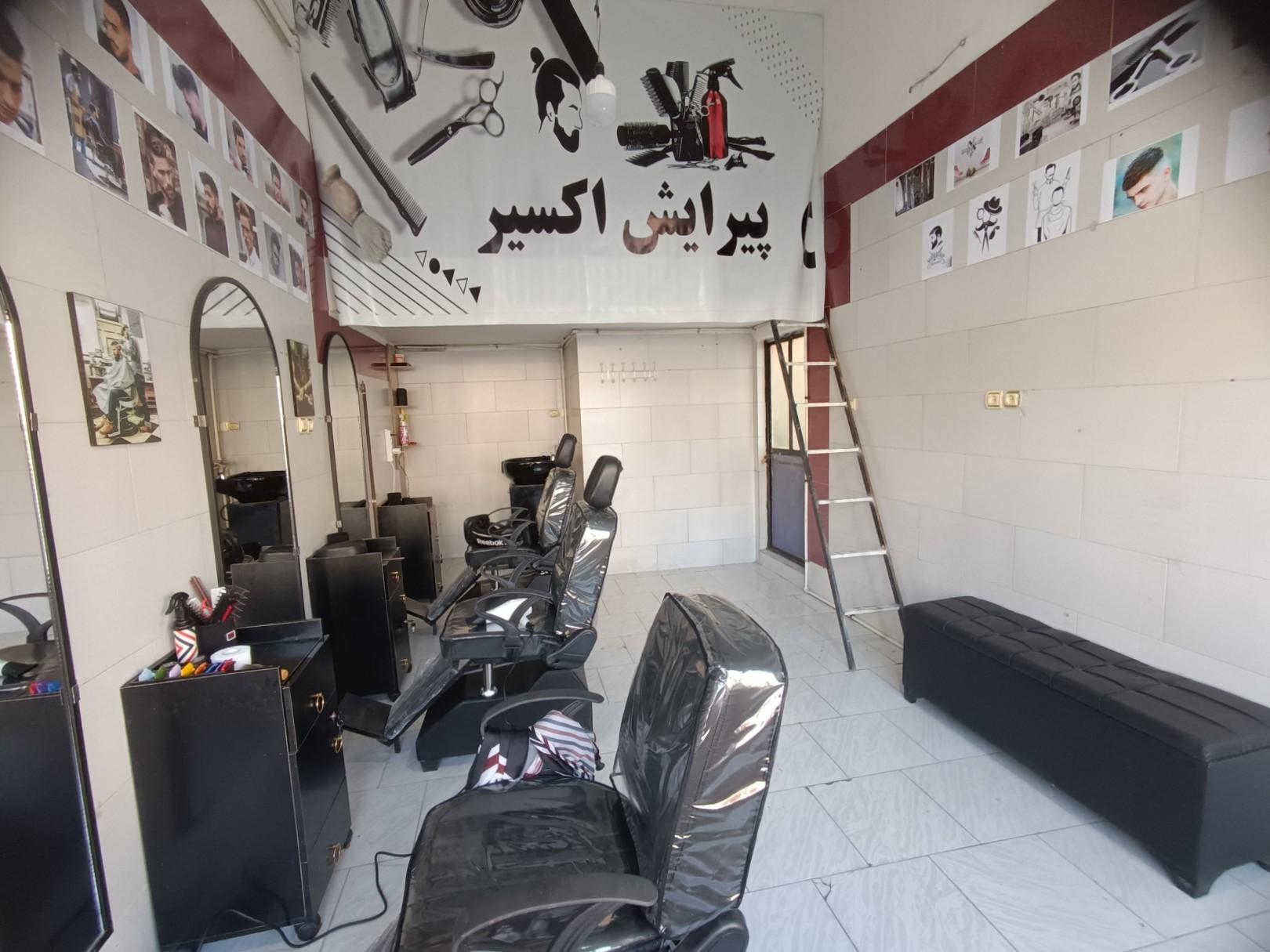 عکس آرایشگاه مردانه اکسیر