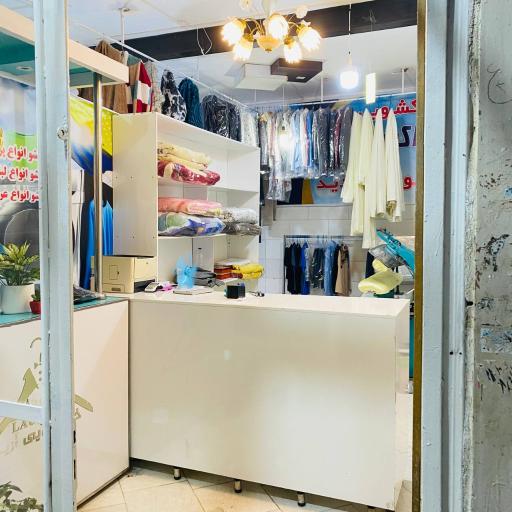 عکس خشکشویی تک اکسپرس