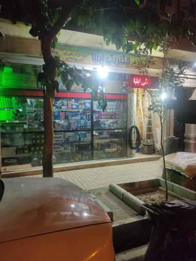 عکس ایلیا الکتریک