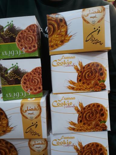 کلوچه و کوکی سنتی تفضلی