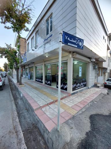 عکس املاک بزرگ آینده 