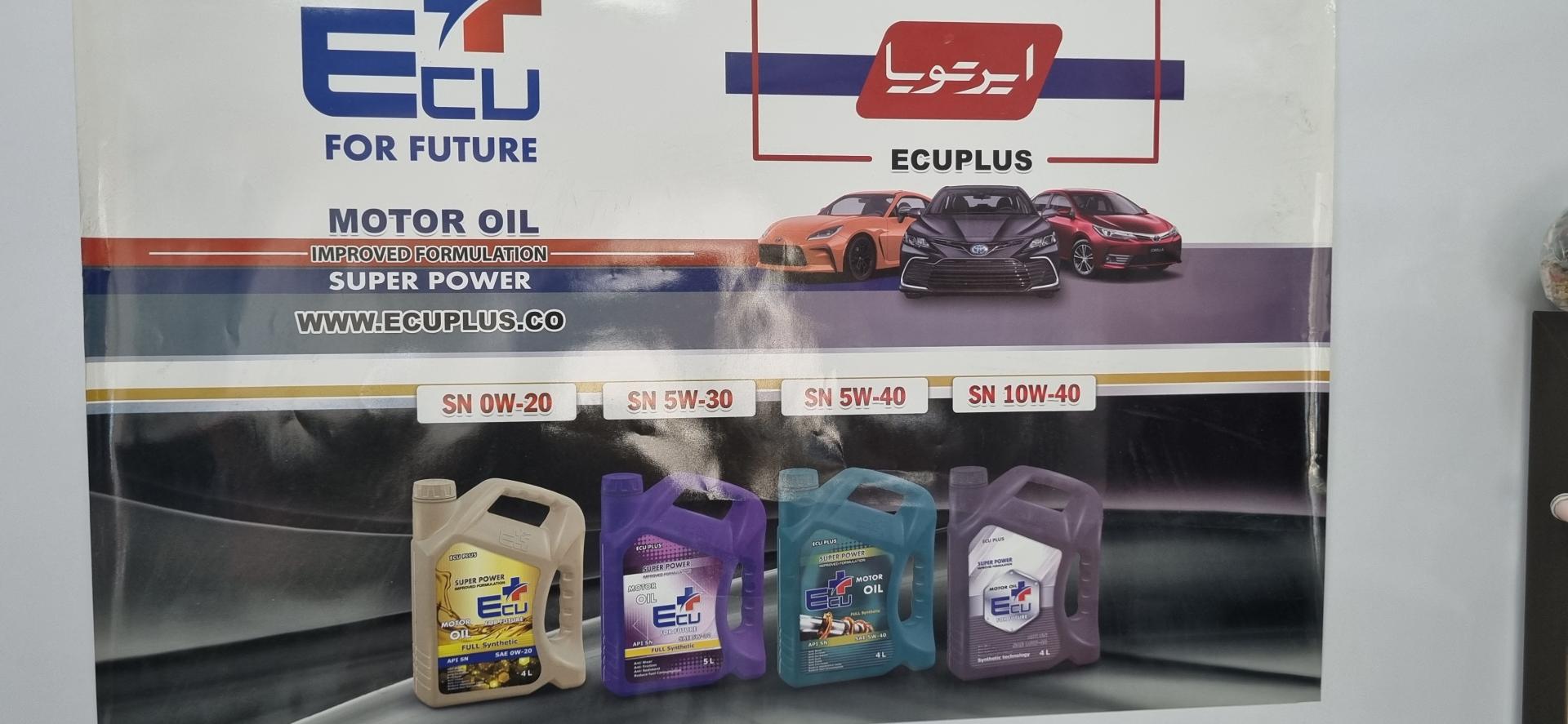عکس فروشگاه روغن موتور پاسارگاد