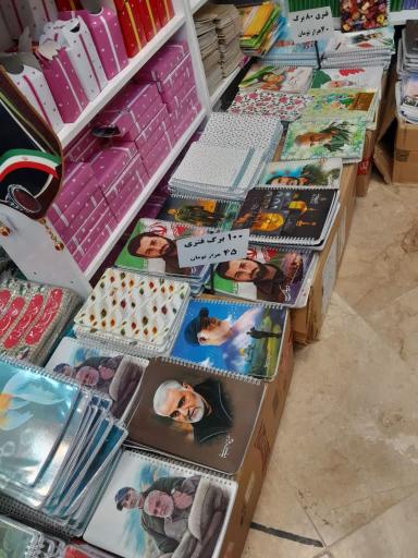 عکس فروشگاه فرهنگی رضوان