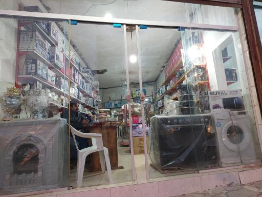 عکس لوازم خانگی منوچهر (غیاثوند)