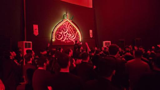 عکس مسجد مسلم بن عقیل