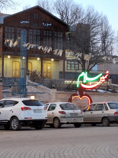 عکس موزه نمین