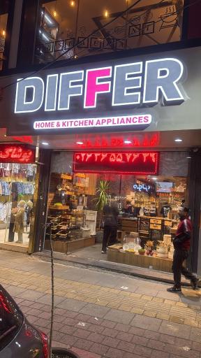 فروشگاه دیفر