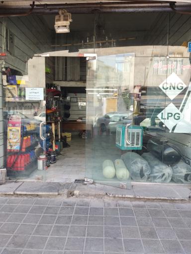 عکس مرکز گاز سوز CNG