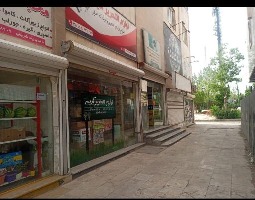 عکس لوازم التحریر آدینه