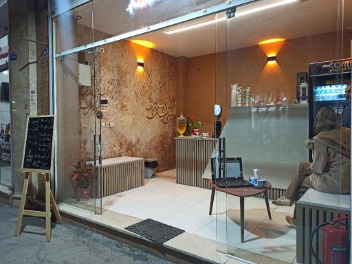 عکس کافه ژیوار