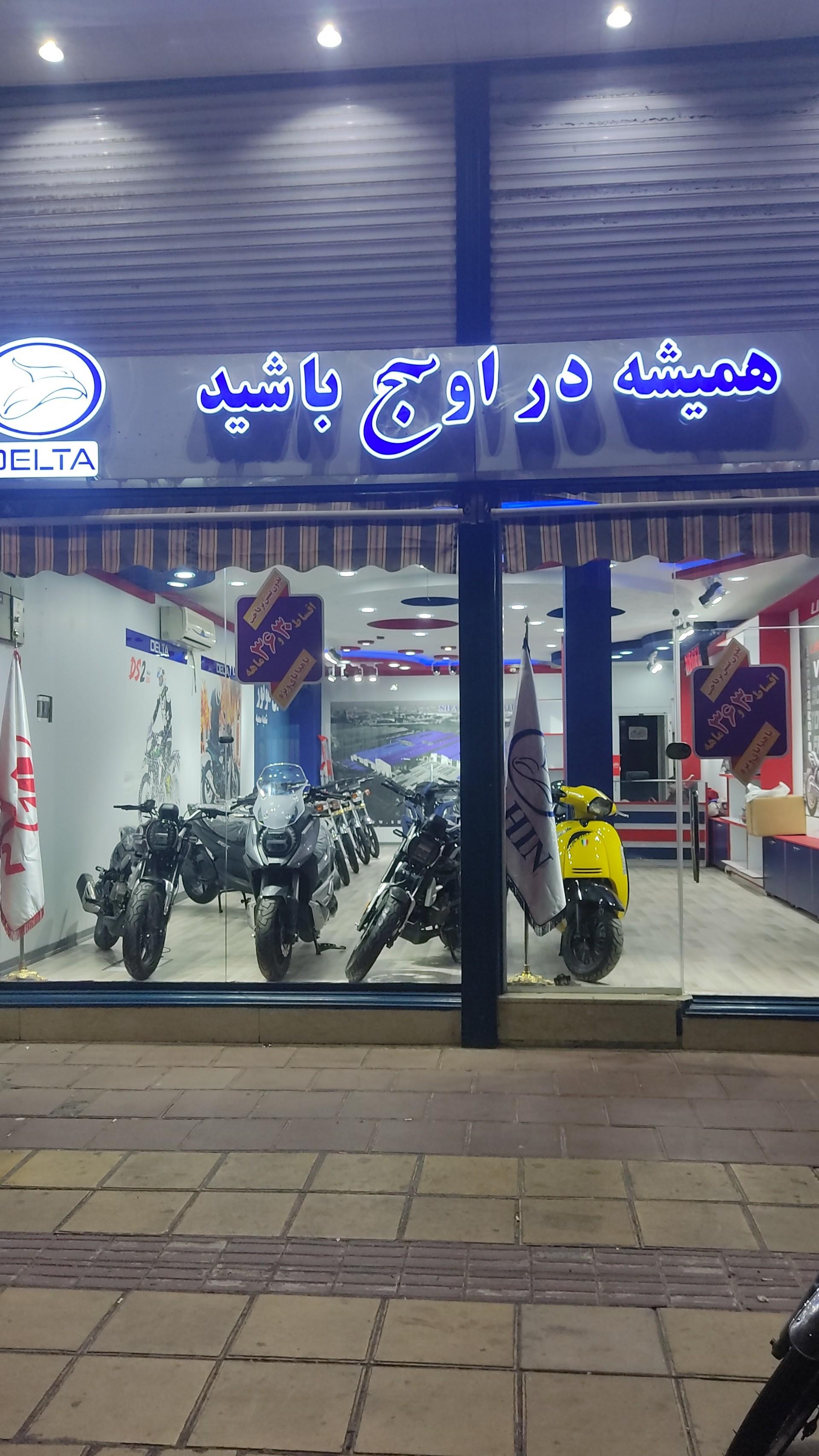 عکس شاهین موتور سمیه