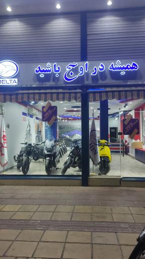 عکس شاهین موتور سمیه