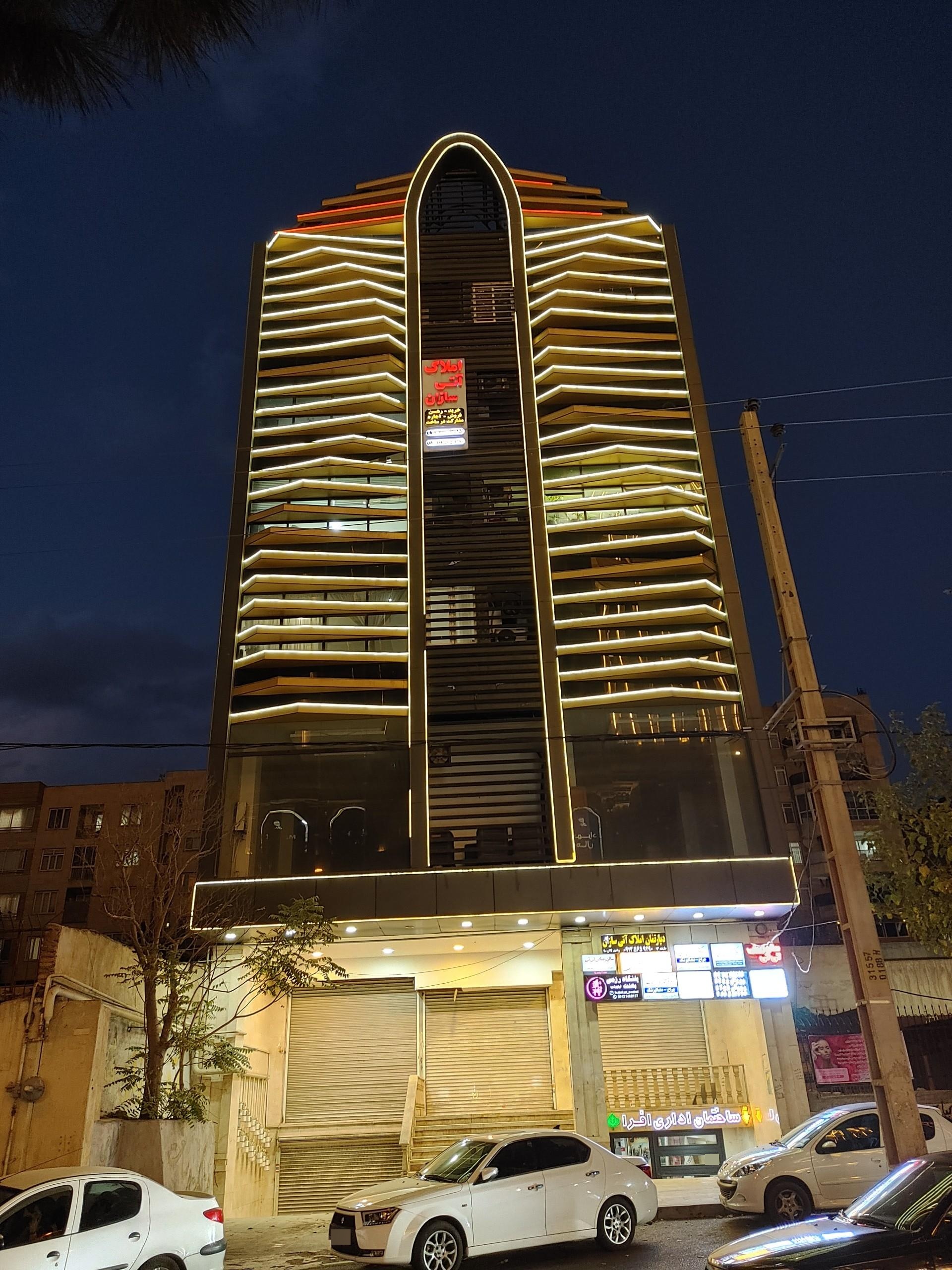 عکس آتلانتیک تهویه