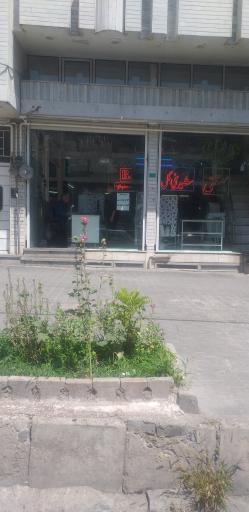 عکس شیرینی گل