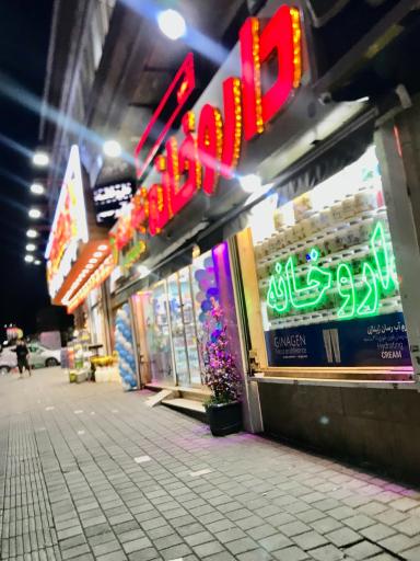 داروخانه شبانه روزی طرآبادی