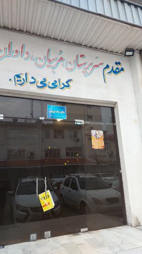 عکس سالن سنگ نوردی گیلان