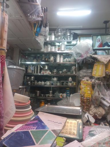 عکس لوازم خانگی و پلاستیک فروشی شکوفه