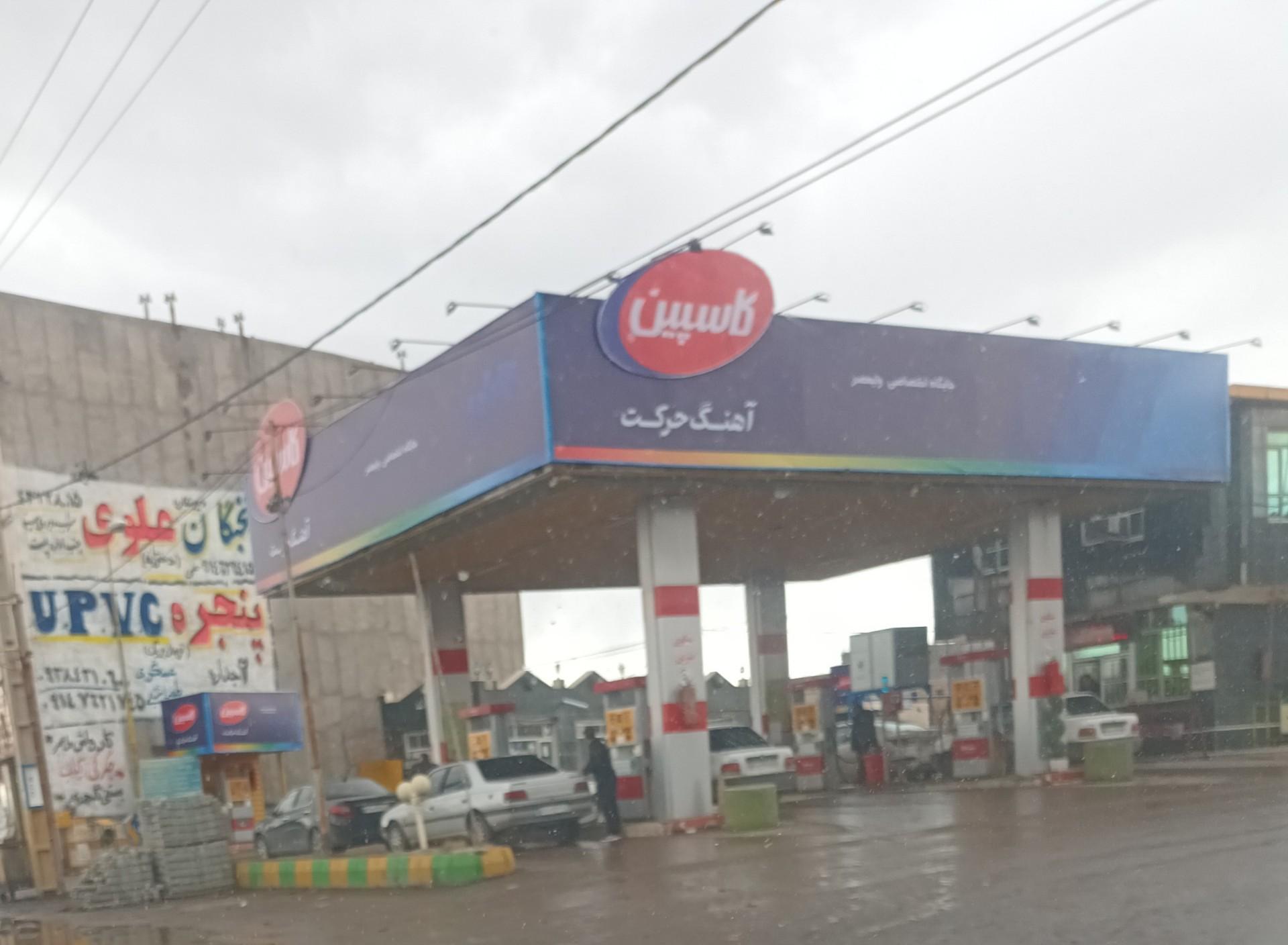 عکس پمپ بنزین ولیعصر