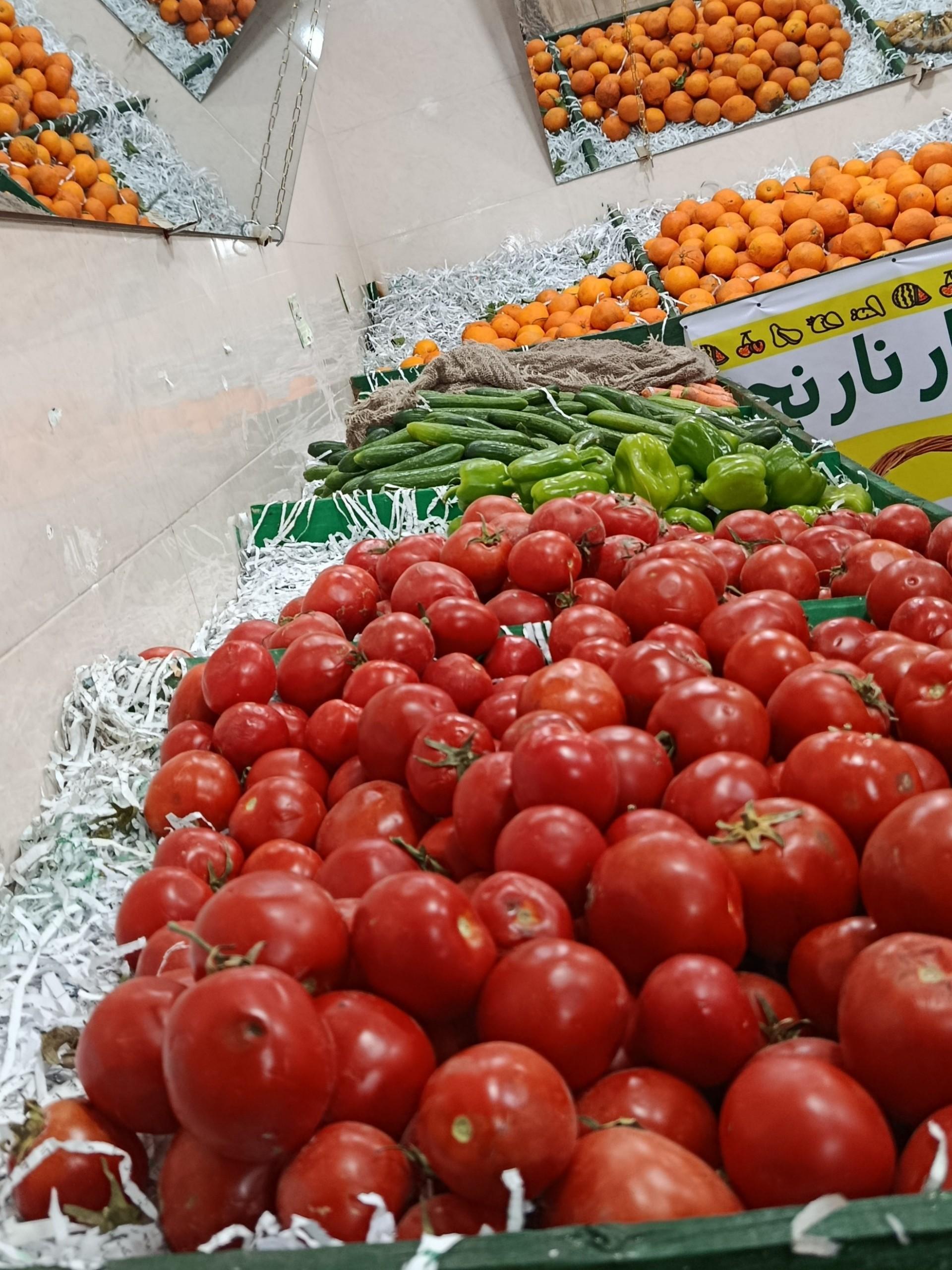 عکس سوپرمیوه و سبزیجات بهارنارنج